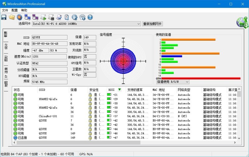 房子太大网络不好？复式三层楼处理网络问题，Mesh组网方案分享