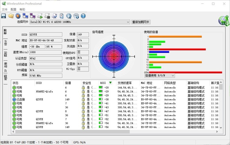 房子太大网络不好？复式三层楼处理网络问题，Mesh组网方案分享