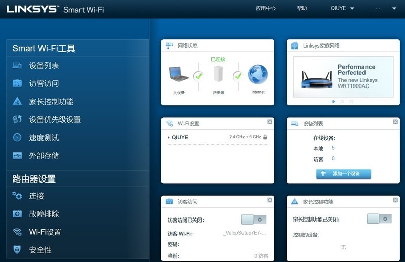 房子太大网络不好？复式三层楼处理网络问题，Mesh组网方案分享