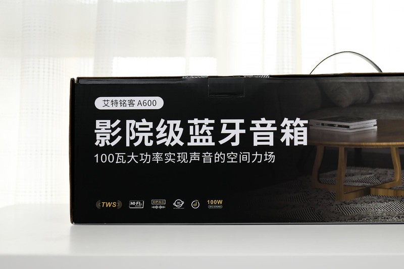 100W大功率影院级蓝牙音箱，艾特铭客泰坦A600X视听体验
