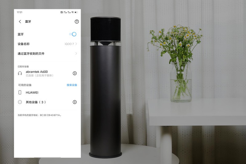 100W大功率影院级蓝牙音箱，艾特铭客泰坦A600X视听体验