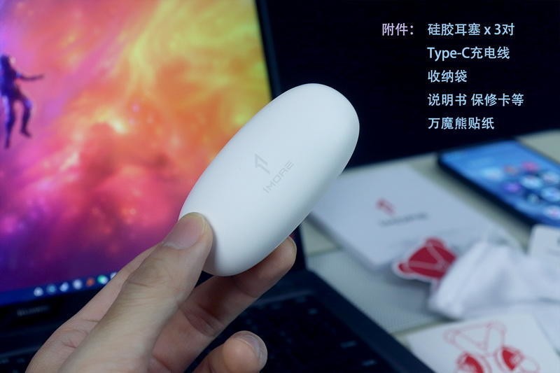 耳边清静才有真舒适，亲测万魔舒适豆降噪版真无线耳机