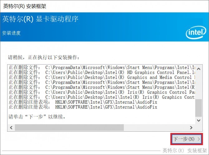 《搞机作战室》机械师F117-毒药游戏本全驱动安装流程