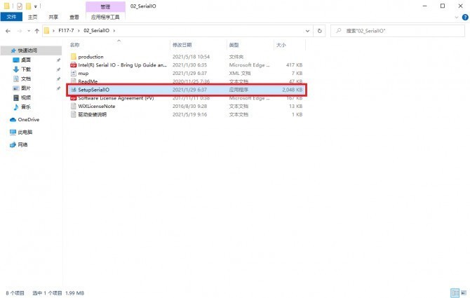 《搞机作战室》机械师F117-毒药游戏本全驱动安装流程