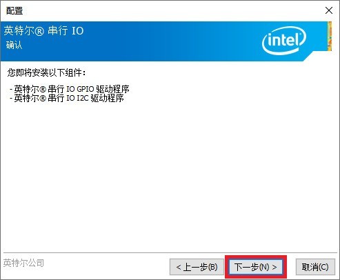 《搞机作战室》机械师F117-毒药游戏本全驱动安装流程