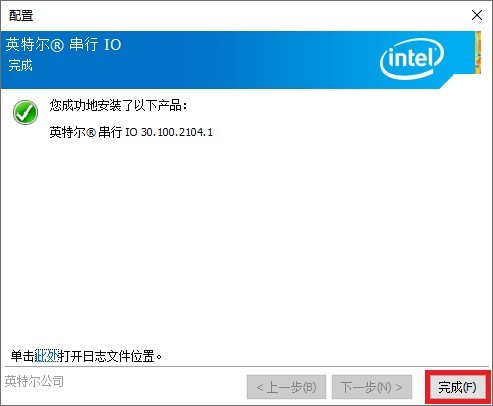 《搞机作战室》机械师F117-毒药游戏本全驱动安装流程