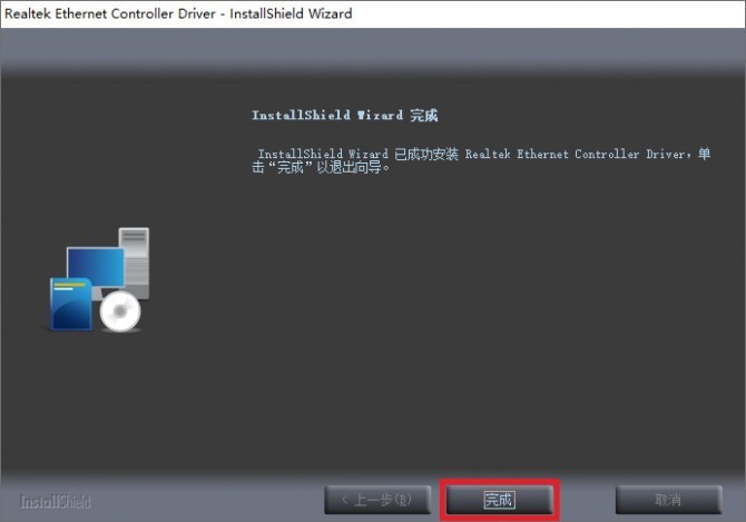 《搞机作战室》机械师F117-毒药游戏本全驱动安装流程