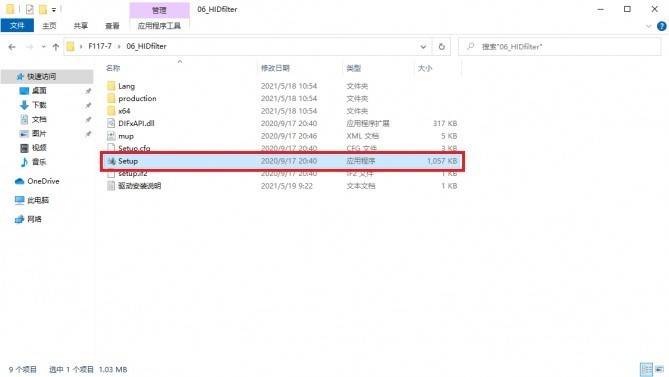 《搞机作战室》机械师F117-毒药游戏本全驱动安装流程