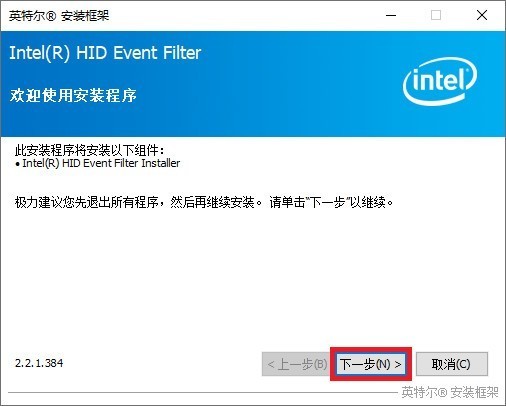 《搞机作战室》机械师F117-毒药游戏本全驱动安装流程