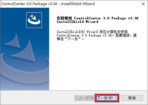 《搞机作战室》机械师F117-毒药游戏本全驱动安装流程