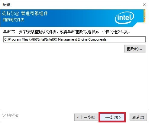 《搞机作战室》机械师F117-毒药游戏本全驱动安装流程