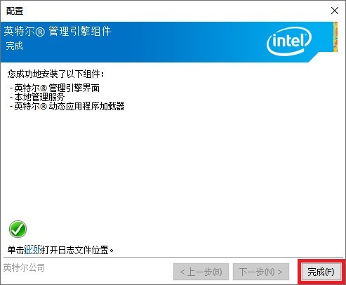 《搞机作战室》机械师F117-毒药游戏本全驱动安装流程