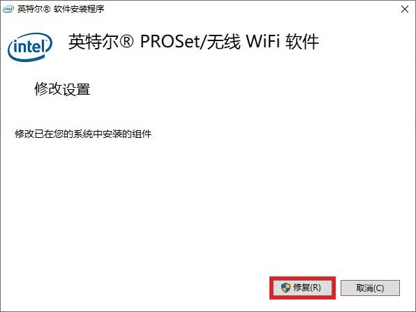 《搞机作战室》机械师F117-毒药游戏本全驱动安装流程
