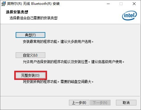 《搞机作战室》机械师F117-毒药游戏本全驱动安装流程