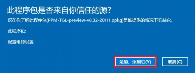 《搞机作战室》机械师F117-毒药游戏本全驱动安装流程