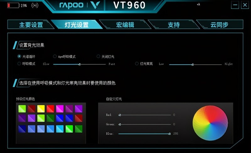 偶像实力派：雷柏VT960鼠标体验感受