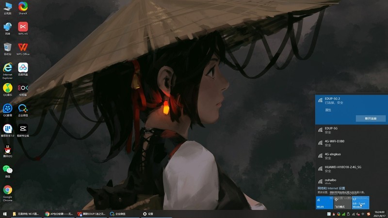 翼联EDUP│迷之无线AP 网络AP居然也有胖瘦之别软硬之分？