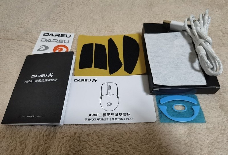 顶级外设这次真顶级了！达尔优A900鼠标评测