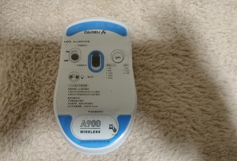 顶级外设这次真顶级了！达尔优A900鼠标评测