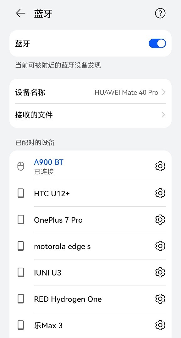顶级外设这次真顶级了！达尔优A900鼠标评测