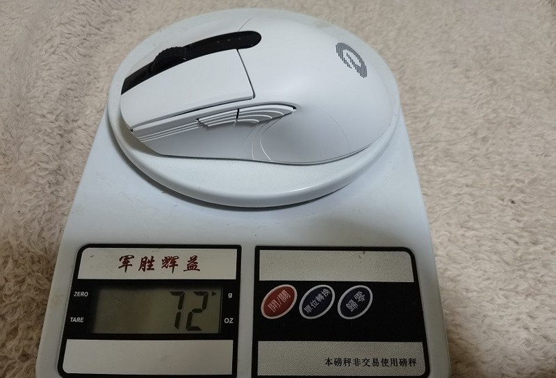 顶级外设这次真顶级了！达尔优A900鼠标评测