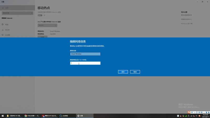 翼联EDUP│迷之无线AP 网络AP居然也有胖瘦之别软硬之分？