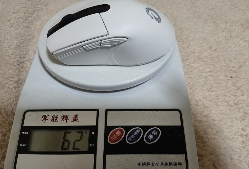 顶级外设这次真顶级了！达尔优A900鼠标评测