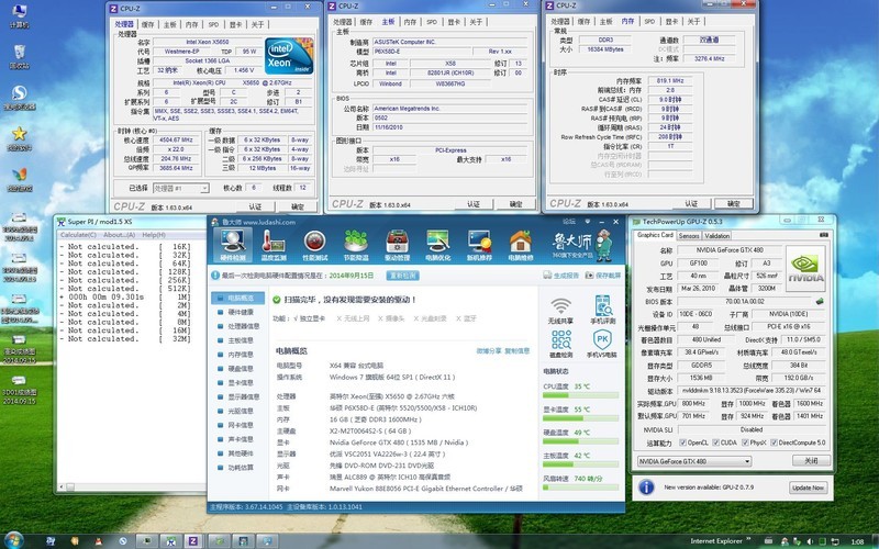 六核X5650 怒超4.5G测试成绩图 2014年09月20号更新