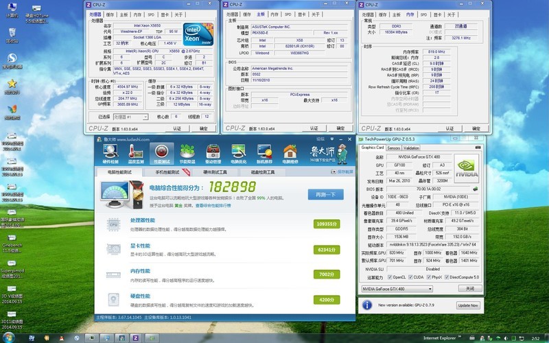 六核X5650 怒超4.5G测试成绩图 2014年09月20号更新
