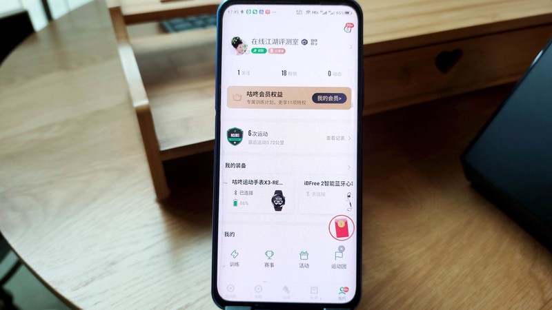 咕咚智能运动手表X3-RE精英版，真的可谓是好而不贵