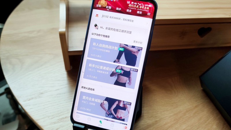 咕咚智能运动手表X3-RE精英版，真的可谓是好而不贵