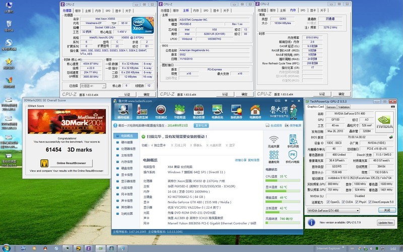 六核X5650 怒超4.5G测试成绩图 2014年09月20号更新