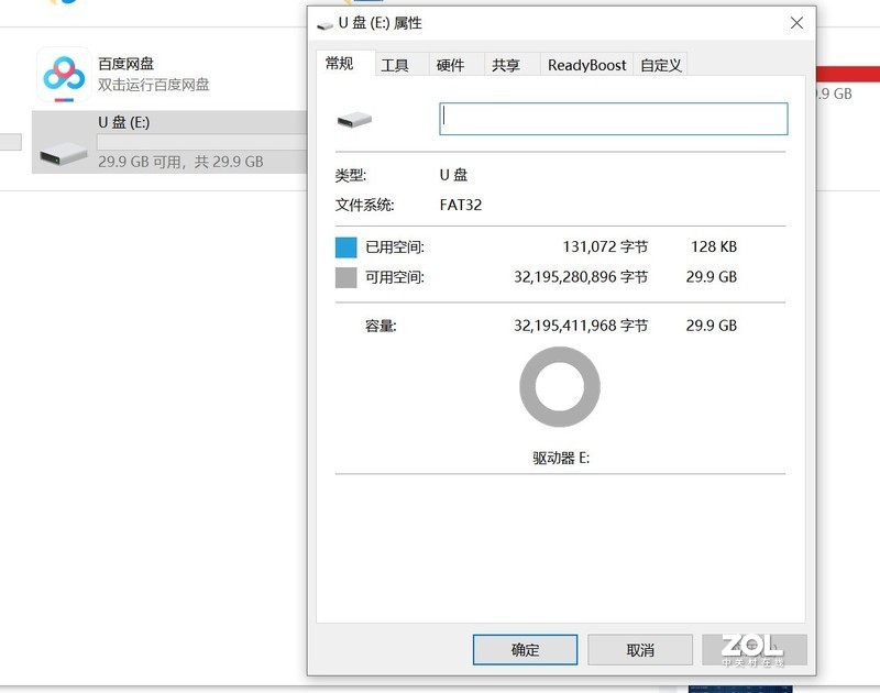 自用白菜TF卡的简单测试，难道翻车了？