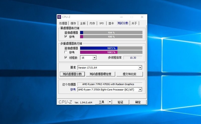 AMD超强APU加持，仅6L的极夜T660S，比DIY还给力