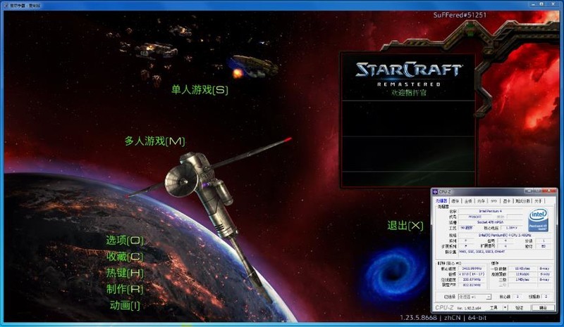 64位478针奔腾4的故事