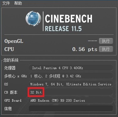 64位478针奔腾4的故事