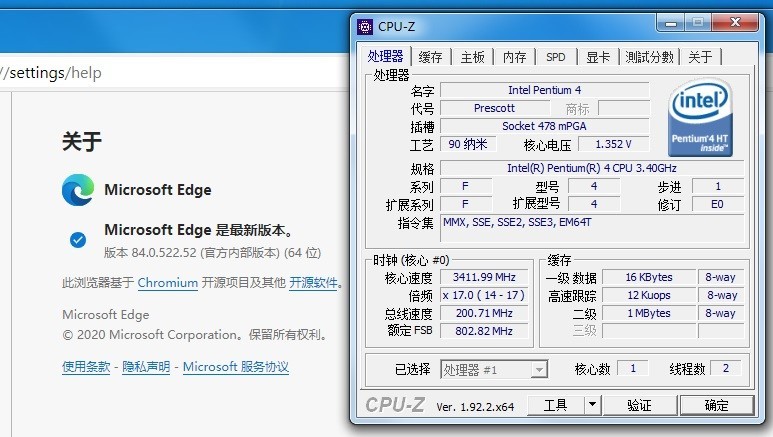64位478针奔腾4的故事