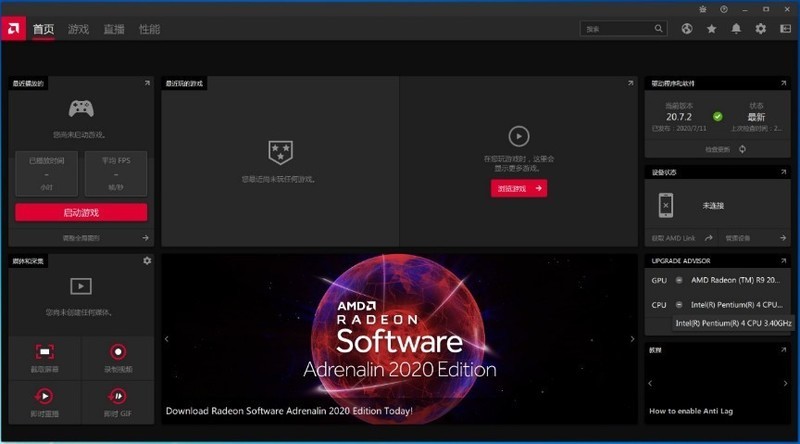 64位478针奔腾4的故事