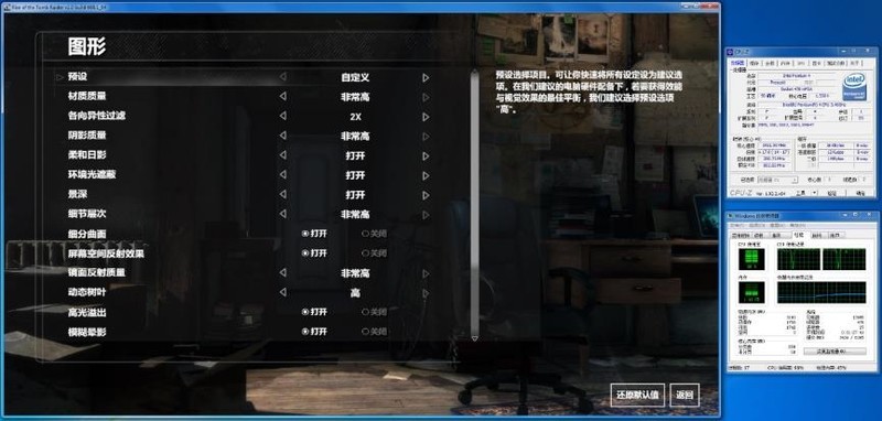 64位478针奔腾4的故事