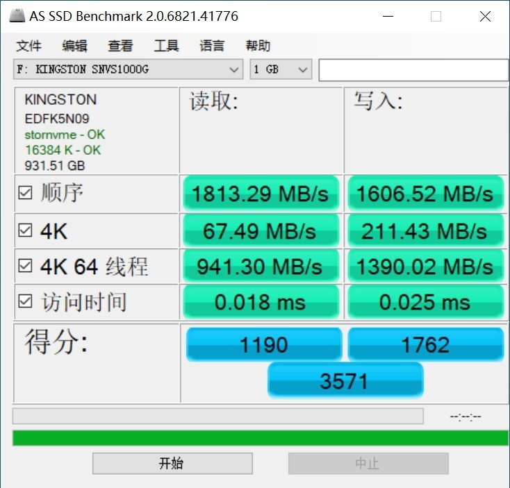 QLC敢不敢用，能有多快？—金士顿NV1 SSD评测
