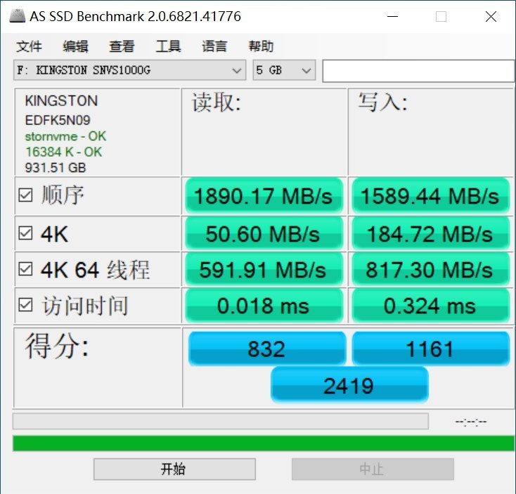 QLC敢不敢用，能有多快？—金士顿NV1 SSD评测