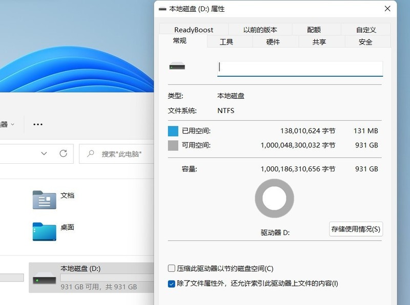 高级玩家必备，铠侠EXCERIA PRO PCIe4.0固态硬盘入手体验