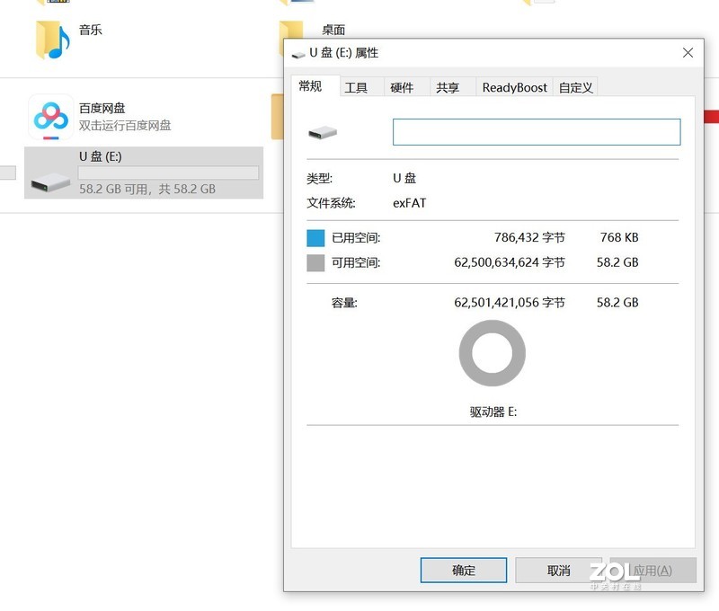 自用白菜TF卡的简单测试，难道翻车了？