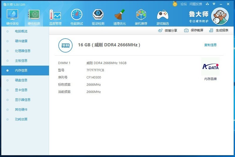 AMD超强APU加持，仅6L的极夜T660S，比DIY还给力