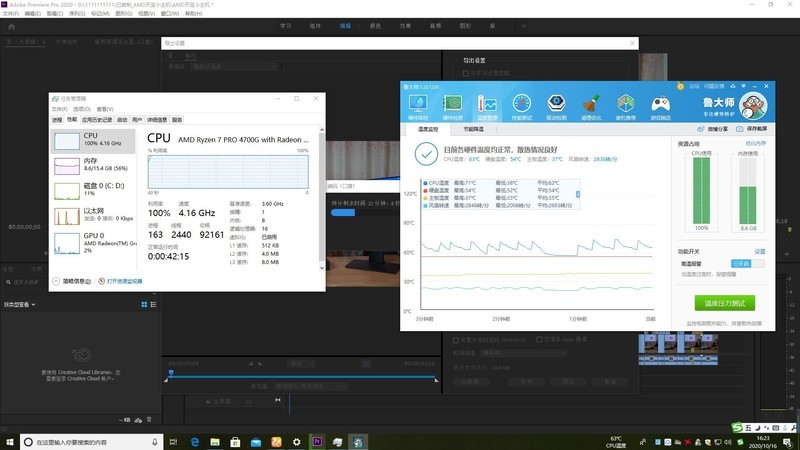 AMD超强APU加持，仅6L的极夜T660S，比DIY还给力