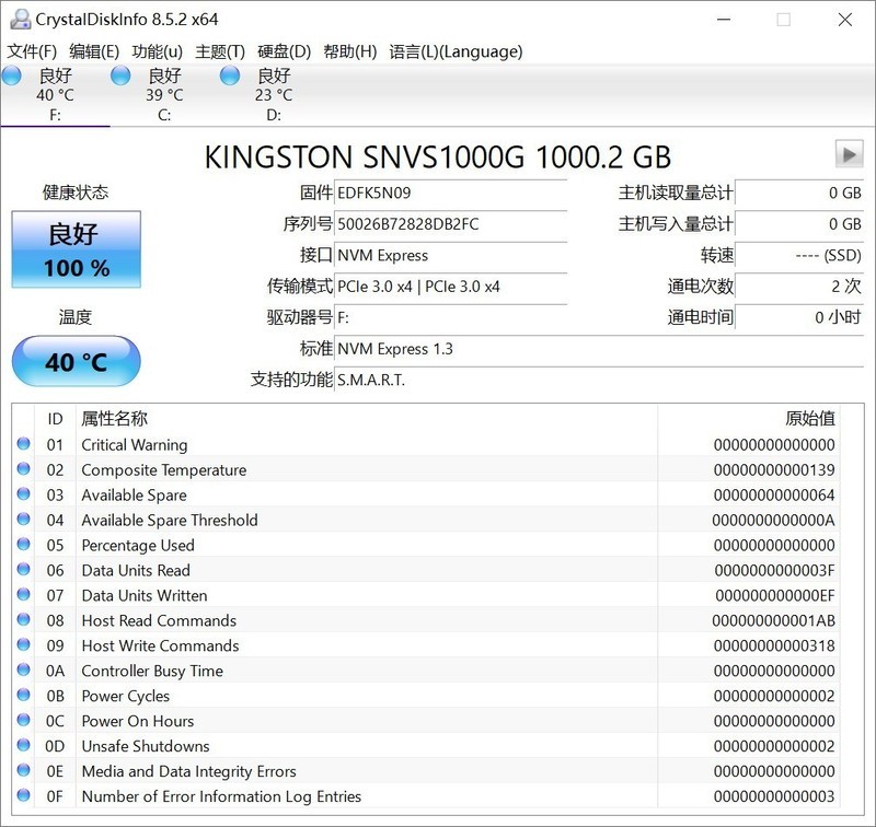 QLC敢不敢用，能有多快？—金士顿NV1 SSD评测