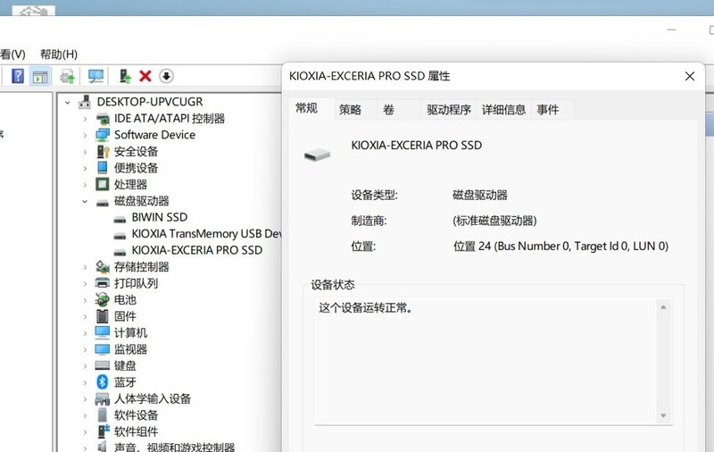 高级玩家必备，铠侠EXCERIA PRO PCIe4.0固态硬盘入手体验