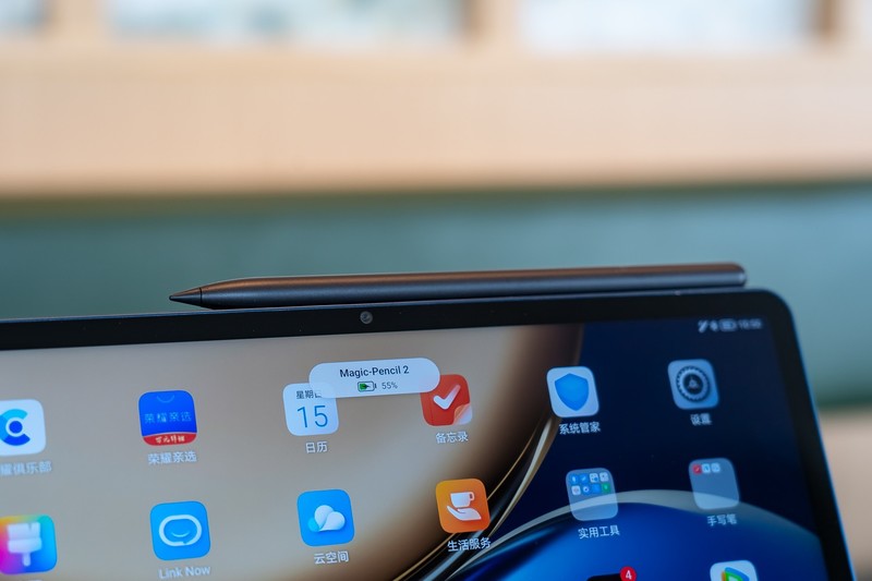 两大重磅配件加持，变身高效生产力工具——荣耀平板V7 Pro体验