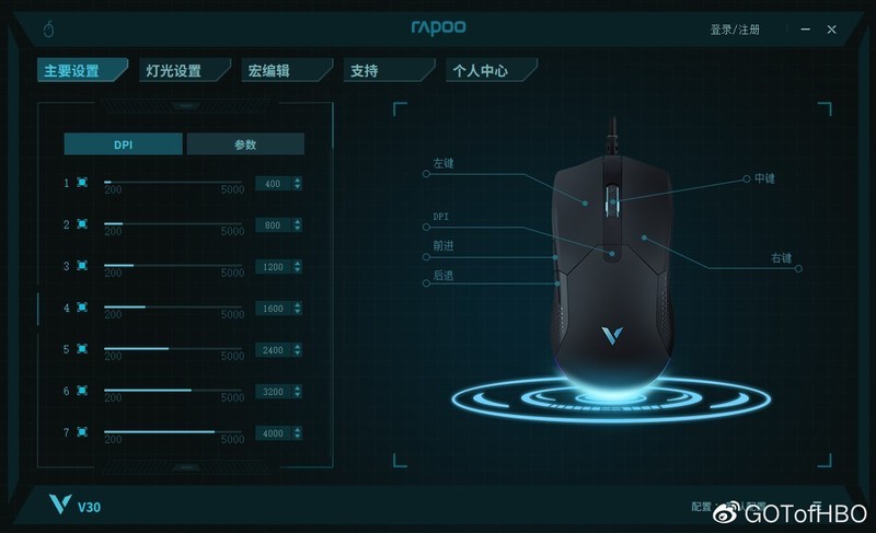 雷柏V30幻彩RGB游戏鼠标体验：曲线饱满，手感舒适