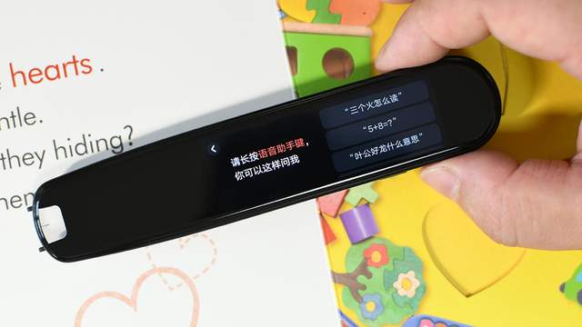 英语语文自学好帮手-华为智选有道智能词典笔体验